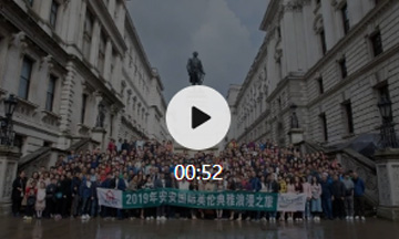 九州ku酷游金纯橄榄全新升级宣布会——英伦高雅浪漫之旅