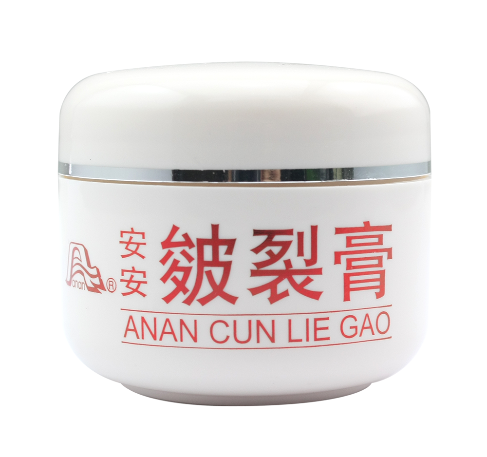 九州ku酷游皴裂膏