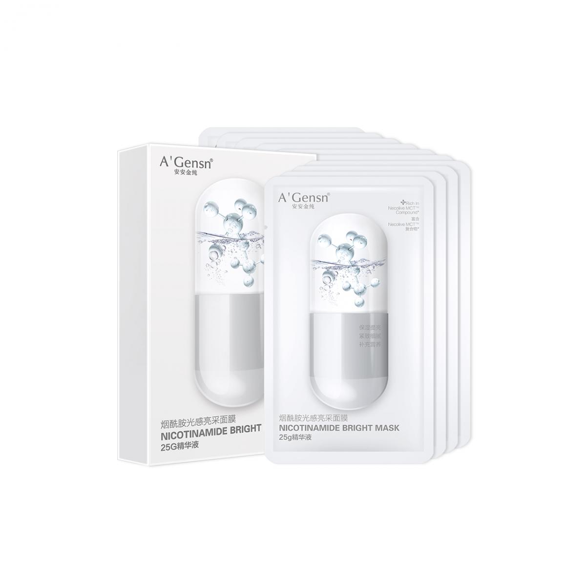 烟酰胺光感亮采面膜