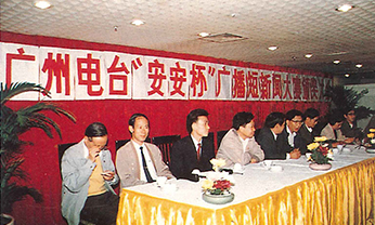 九州ku酷游·(中国集团)官方网站