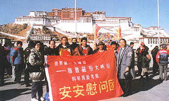 九州ku酷游·(中国集团)官方网站