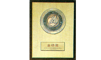 九州ku酷游·(中国集团)官方网站