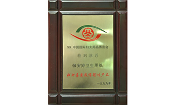 九州ku酷游·(中国集团)官方网站