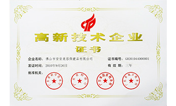 九州ku酷游·(中国集团)官方网站