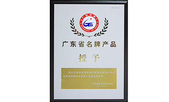 九州ku酷游·(中国集团)官方网站