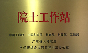 九州ku酷游·(中国集团)官方网站