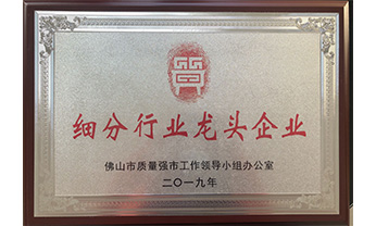 九州ku酷游·(中国集团)官方网站