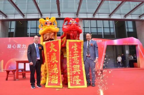 Building Nests, Attracting Phoenix, Consolidating Unity, Joining Hands for Win, and Moving towards the Future - Annivers...