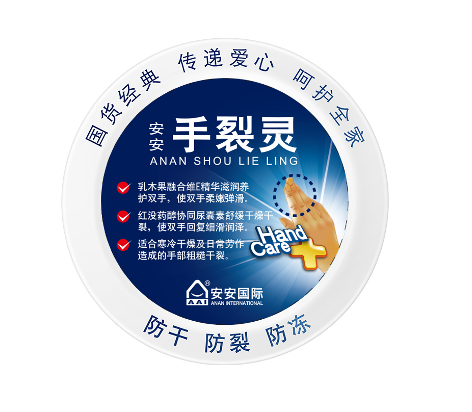 九州ku酷游手裂灵