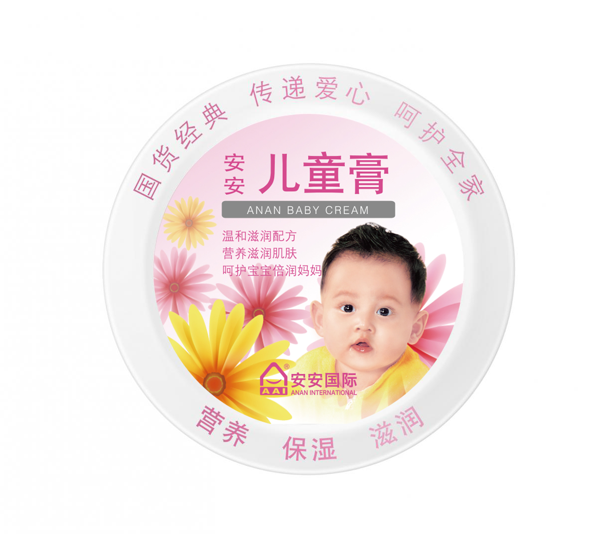 九州ku酷游儿童膏