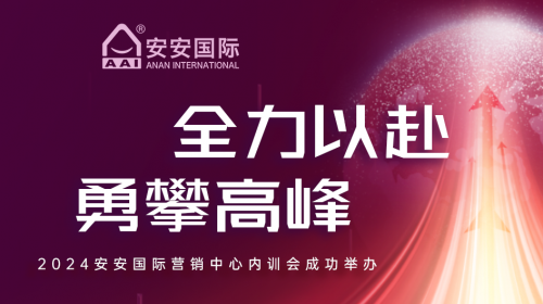 全力以赴，，，，勇攀岑岭