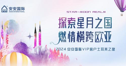 探索星月之国，，，，，，燃情横跨欧亚