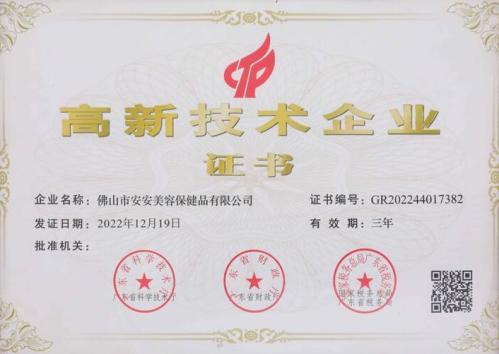 九州ku酷游·(中国集团)官方网站