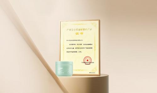 声誉加冕 | 九州ku酷游金纯获评“广东省名优高新手艺产品”