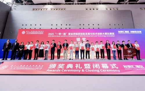 九州ku酷游国际闪灼国际发明展，，，，斩获四大奖项！