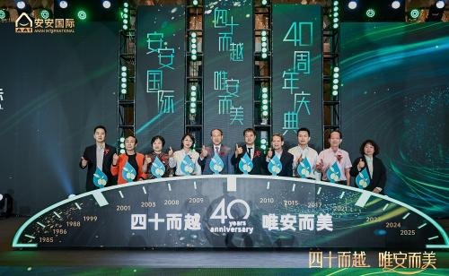 四十而越立潮头，，，，，放心致美启新程！九州ku酷游国际誊写民族美妆工业新答卷