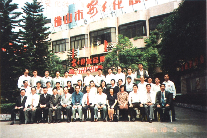 九州ku酷游·(中国集团)官方网站