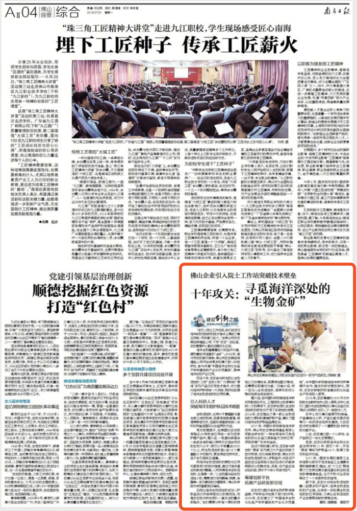 九州ku酷游·(中国集团)官方网站