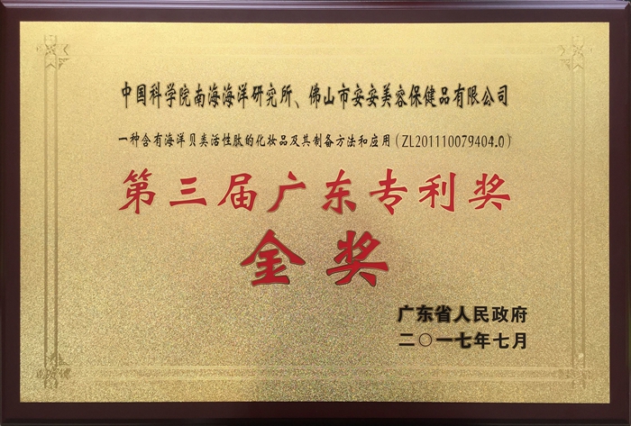 九州ku酷游·(中国集团)官方网站