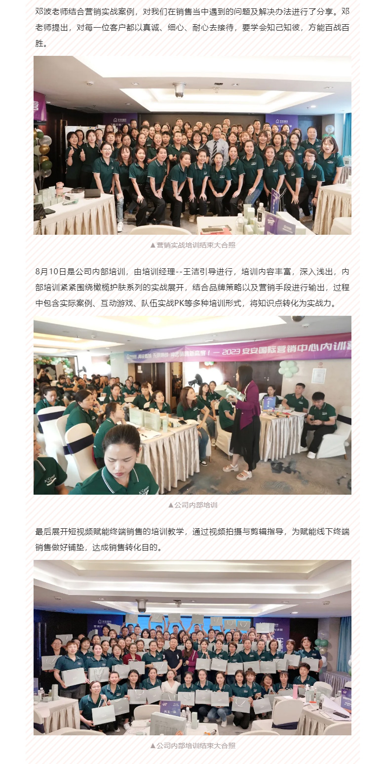 赋能聚变，，，聚焦生长-。。。04.jpg