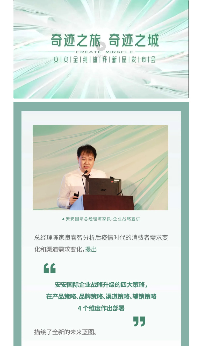 事业之旅，，，事业之城！_02.jpg