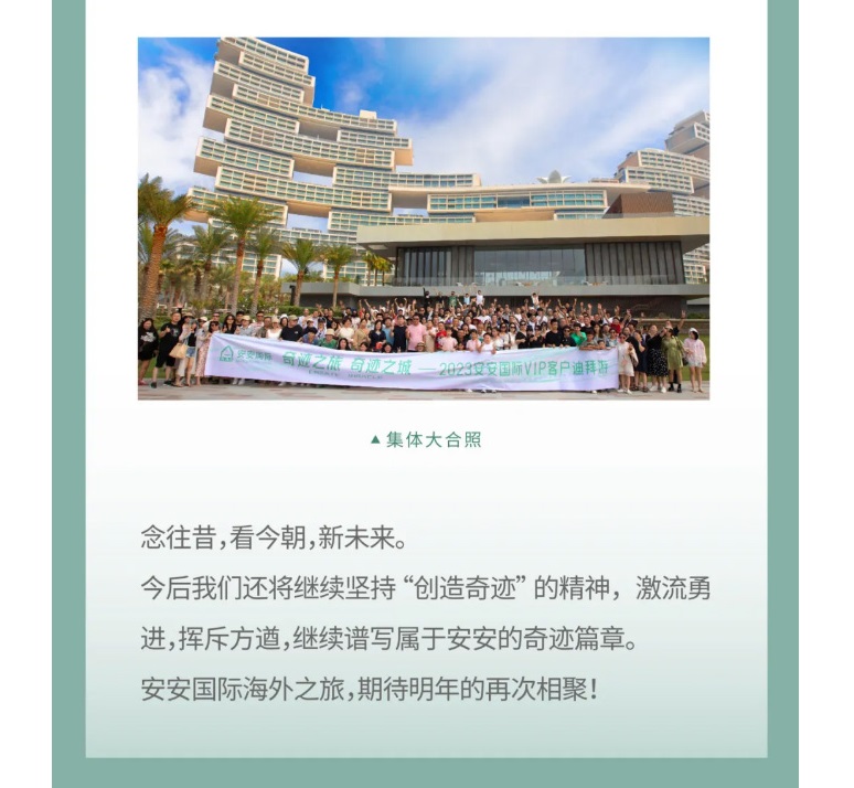 事业之旅，，，事业之城！_09.jpg