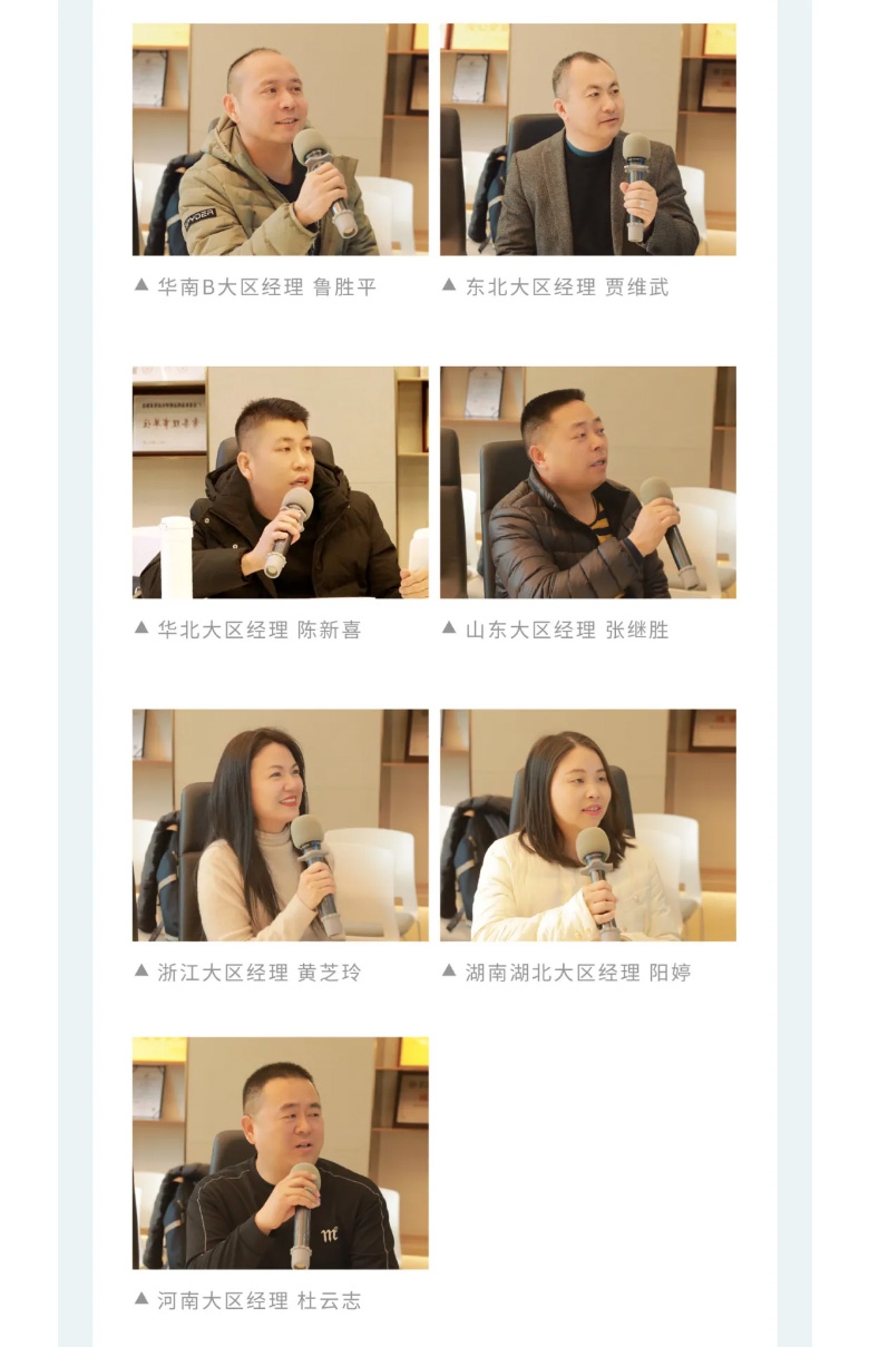 2024营销中心年终总结聚会_03.jpg